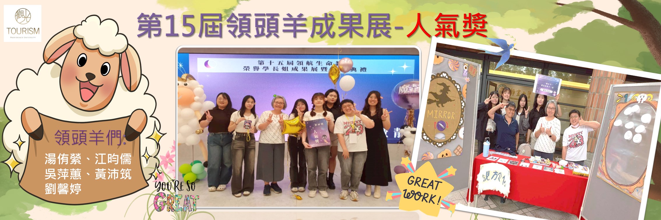 Link to Br-114領頭羊人氣260523